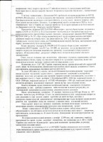 golova1975-2-3.jpg