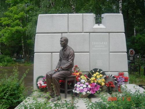могила Савоськина Владимира